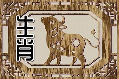 1985 年 生肖|1985年属什么生肖 1985年出生是什么命